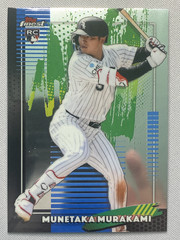 2026 Topps Finest – Base, Parallel, and Inserts – YOU PICK! Complete your set!
