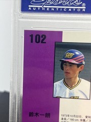 1993 TOMY I.D. BLUE WAVE #102 ICHIRO SUZUKI PSA 9