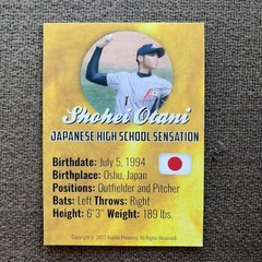 Rookie Phenoms 2012 Shohei Otani Japanese High School Sensation Rookie Japan