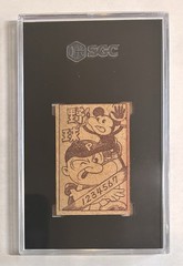 1950 MICKEY MOUSE POPEYE Japanese Menko Enoken back SGC
