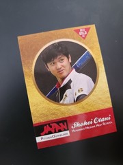 2012 Rookie Phenoms Shohei Ohtani Otani Gold Rookie RC Japan Higashi HS RARE