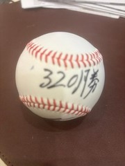 Masaaki Koyama rare signed Japanese Meikyukai 320 wins inscription