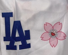 YOSHINOBU YAMAMOTO #18 Los Angeles Dodgers Kanji Edition Tokyo Series Jersey LAD