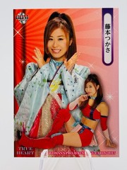 🔥 2015 TSUKASA FUJIMOTO True Heart BBM Women Wrestling Card 🔥