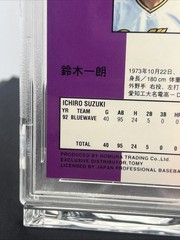 1993 TOMY I.D. BLUE WAVE #102 ICHIRO SUZUKI PSA 9