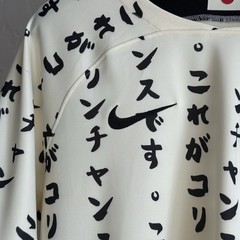 Corinthians 2022/2023 Nike Third Football Shirt Soccer Jersey
