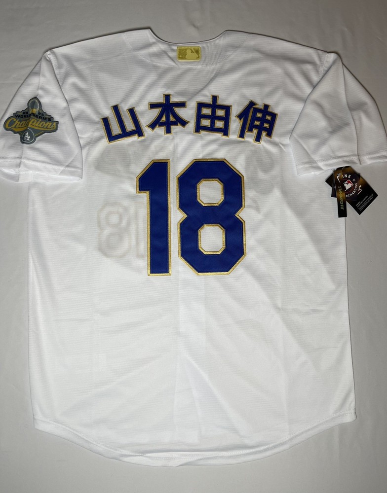 Los Angeles Dodgers Yoshinobu Yamamoto #18 Japanese Spelling Kanji Gold Jersey