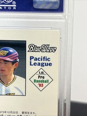 1993 TOMY I.D. BLUE WAVE #102 ICHIRO SUZUKI PSA 9