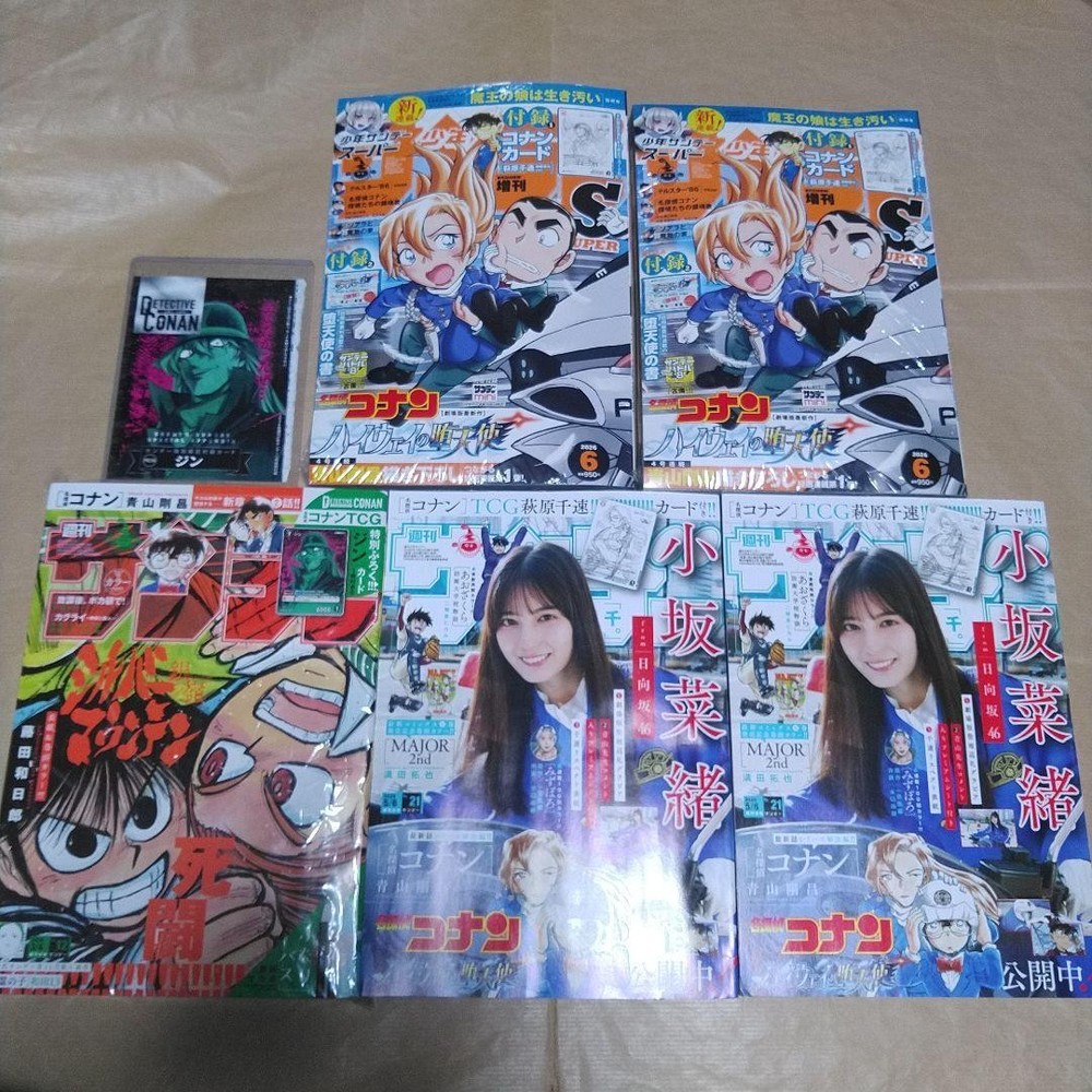 Detective Conan Movie UT Magazine Uniqlo Flyer Acrylic Set