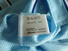 NEW MIZUNO Japan NPB Central Chunichi Dragons Baseball Jersey Sky Blue White M-L