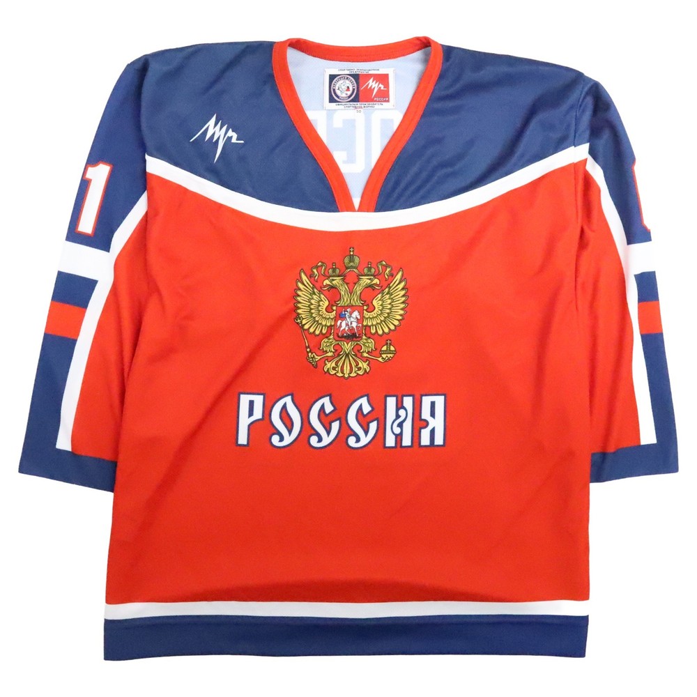Maxim Afinogenov Team Russia Hockey Jersey Size 50 IIHF