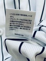 2026 Mizuno Hanshin Tigers Teruaki Sato Official Embroidered Home Jersey