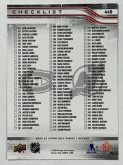 2025-26 Upper Deck Series 2 Base Cards (#251-450) Complete Your Set, You Pick