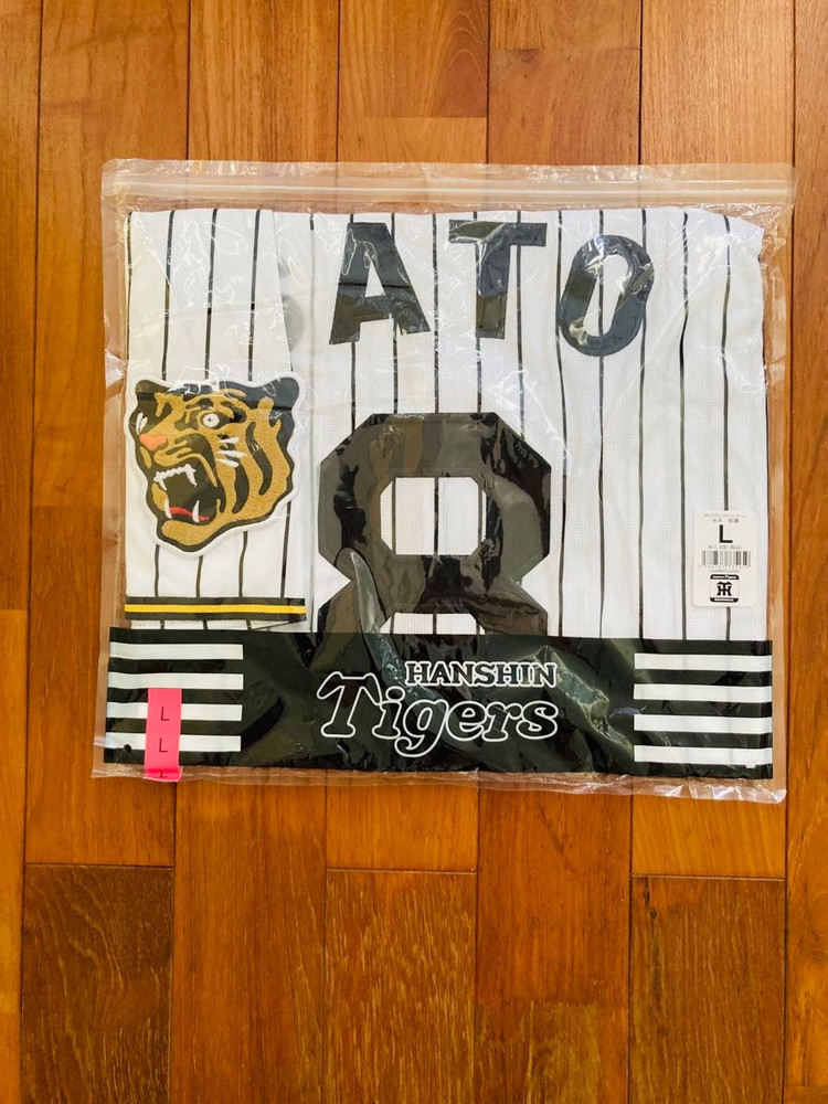 Mizuno Hanshin Tigers Teruaki Sato Home Uniform Size L (Brand New) for ages15+