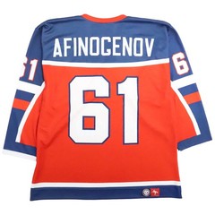 Maxim Afinogenov Team Russia Hockey Jersey Size 50 IIHF