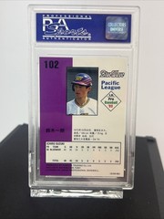 1993 TOMY I.D. BLUE WAVE #102 ICHIRO SUZUKI PSA 9