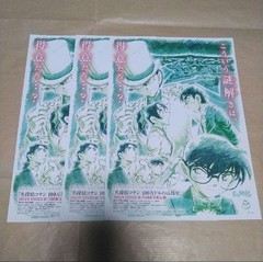 Detective Conan Movie UT Magazine Uniqlo Flyer Acrylic Set