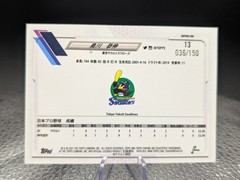 2021 Topps Chrome NPB #13 Yasunobu Okugawa Blue Refractor #/150