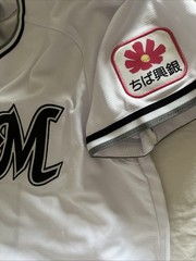 NEW MIZUNO Japan NPB CHIBA LOTTE MARINES Baseball Jersey #17 Roki Sasaki L XLg