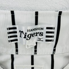 Hanshin Tigers Jersey Mens Small White Japan NPB Baseball Hojoh 2 Mizuno