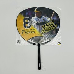 Hanshin Tigers Fan Black Yellow Japan Baseball Osaka NPB Kosuke Fukudome New!