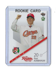 Ryoji Kuribayashi 2021 BBM Rookie Edition #107 Japanese Baseball Rookie Card