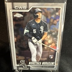 2026 Topps Chrome Baseball Base #251-300 You Pick!! Complete Your Set!!