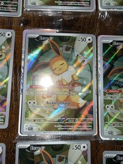 (Lot of 9) Eevee 173 Sv: Scarlet & Violet Promo Cards Holo 5 with Dividers! 🔥🔥