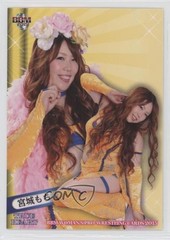 2015 BBM True Heart Mochi Miyagi #098 0w6