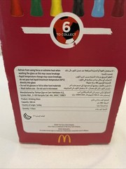 2022 FIFA Qatar World Cup Soccer McDonald&rsquo;s Glass Promotional Give Away PURPLE