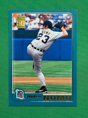 2001 Topps Series 1 Baseball Base #201 – 406 PICK YOUR CARD COMPLETE YOUR SET