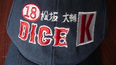 BOSTON RED SOX Hat Dice K #18 Embroidered MLB Adjustable to 7 5/8 FREE SHIPPING