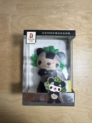 Beijing China Olympics Fuwa Friendlies Plastic Mascot Action Figure Chinese 2008