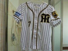 NEW MIZUNO Japan NPB HANSHIN TIGERS Baseball Jersey White Limited 32 Arai Large