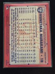 Munetaka Murakami Rookie 2026 Topps Series 2 #91B2-12 1991 Crackle Foil SP RC