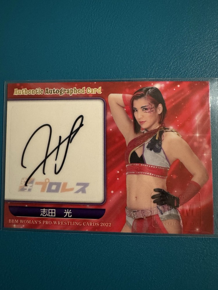 BBM Women’s Wrestling- Shida Hikaru Autographed Card ( 70/105)