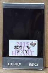 Miyako Matsumoto 2015 BBM True Heart Autograph Cheki #3/7 SP RARE CASE HIT 1/1