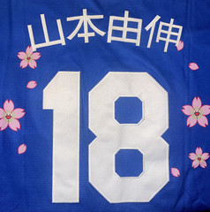 YOSHINOBU YAMAMOTO #18 Los Angeles Dodgers Kanji Edition Tokyo Series Jersey LAD