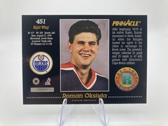 1993-94 Pinnacle – Roamn Oksiuta #451 Rookie (RC) Edmonton Oilers