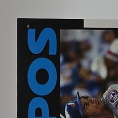 2016 Topps Archives Moises Alou Fan Favorite Auto Montreal Expos
