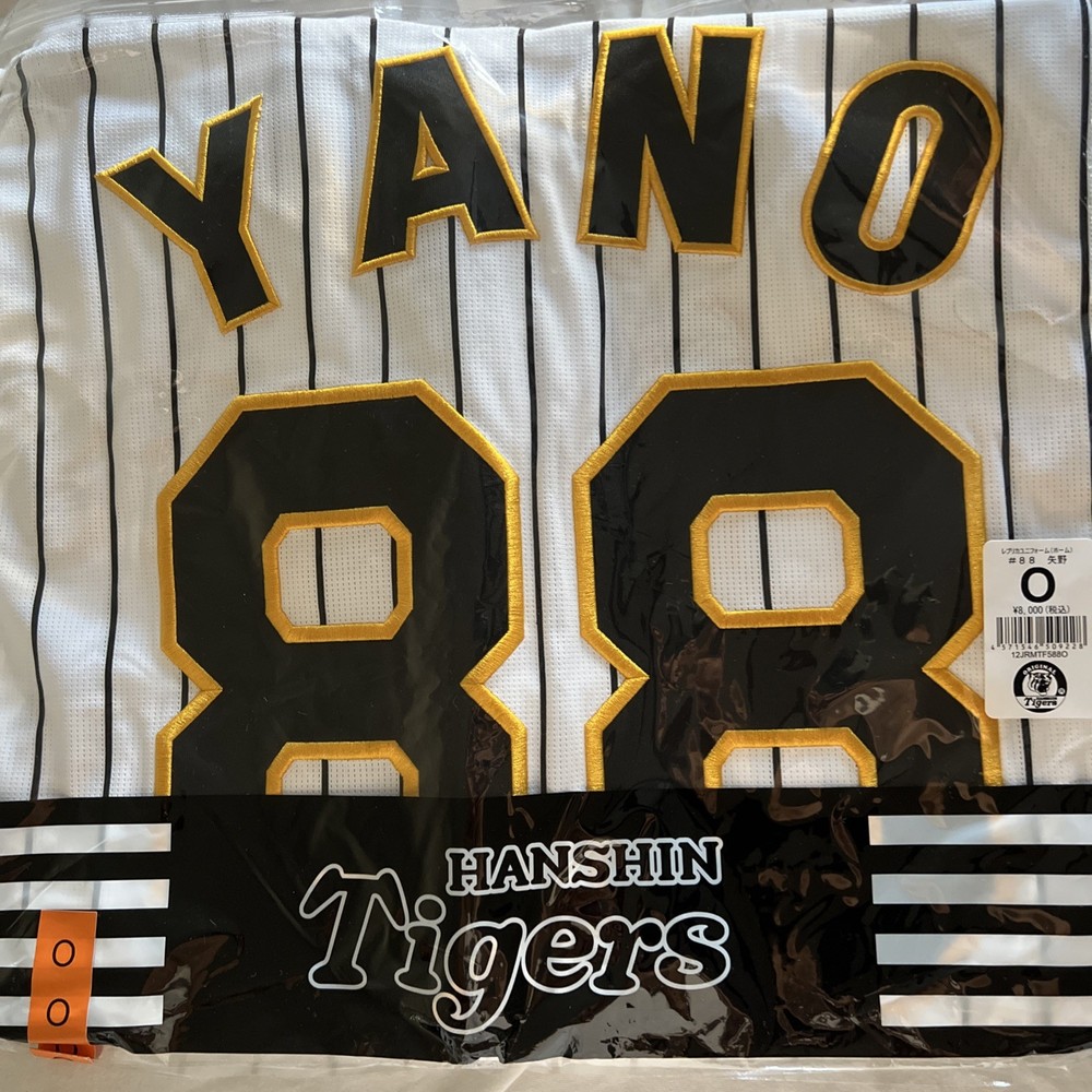NEW MIZUNO Japan NPB HANSHIN TIGERS Baseball Jersey WHITE Blk #88 Yano X Large