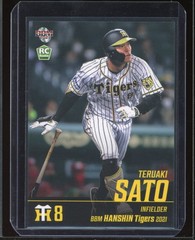 2021 BBM HANSHIN TIGERS TERUAKI SATO RC #T48 US SELLER