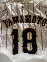 NEW MIZUNO Japan WBC WORLD BASEBALL Classic Jersey Home White Yamamoto 18 Large