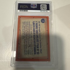 1991 Topps – Record Breaker Ryne Sandberg #7 Operation Desert Shield