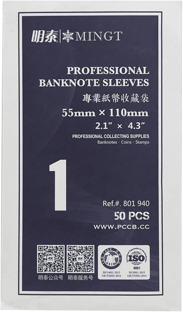50Pcs Size 1 Professional Banknote Protective Plastic Sleeves Paper Money OPP…