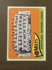 1965 TOPPS BASEBALL 401-596 EX/EXNM COMPLETE YOUR SET FREE SHIPPING