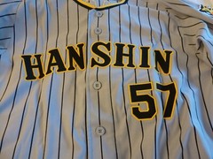 NEW MIZUNO Japan NPB HANSHIN TIGERS Baseball Jersey ROAD GRAY #57 NAGASAKA Medm