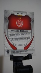 2025 Panini Prizm FIFA Club World Cup #197 Oussama Zemraoui Seismic