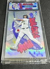 2025 Bowman Draft – Final Draft Shotaro Morii #FD-6 (RC)