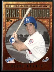 Steve Garvey 2009 Topps Ring of Honor #RH95 Z1
